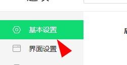 360浏览器开启新建下载后显示其窗口#校园分享#