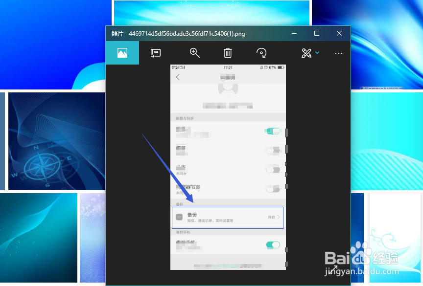 误删照片不用怕 两大方法快速恢复手机照片