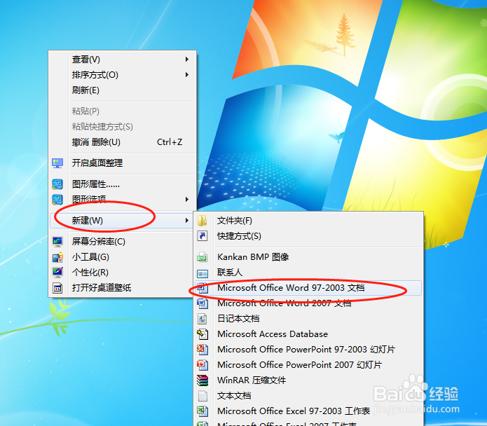 电脑文档千分号符号‰怎么打出来