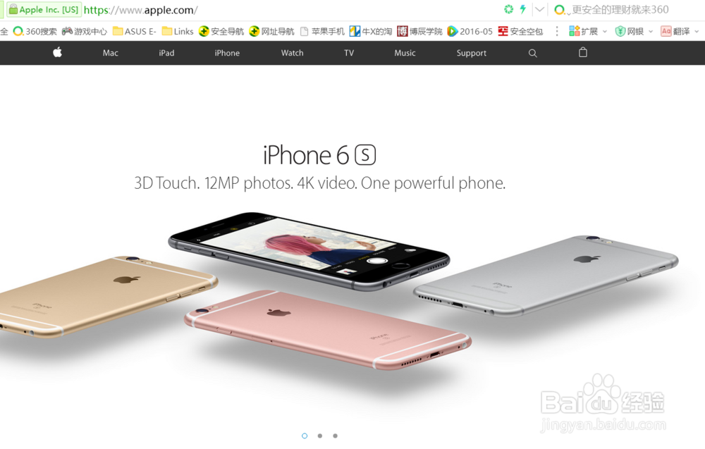 如何鉴别你买的IPHONE是真的还是山寨货