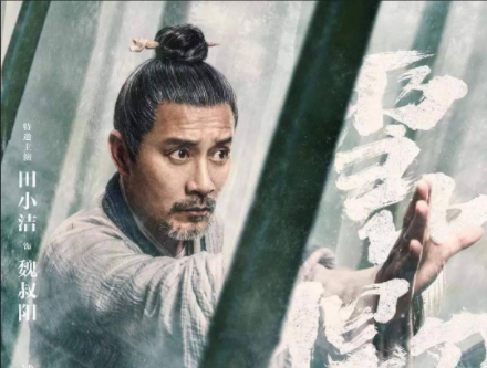 《雪中悍刀行》魏爷爷是什么身份是什么