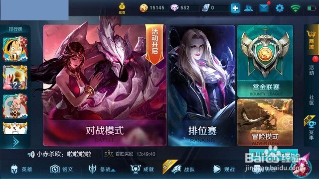 王者荣耀碎片商店在哪里？碎片如何获得？