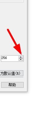 SQL Server如何设置查询文本选项