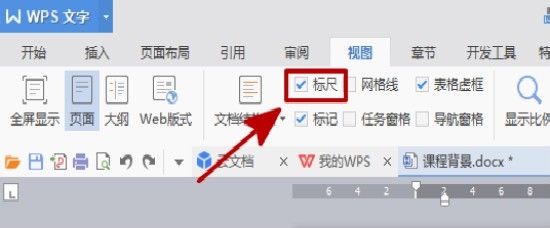 四种方法助你设置Word2010段落缩进
