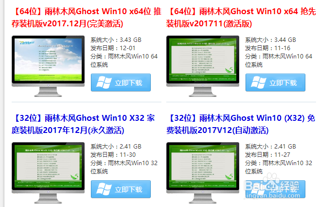 升windows10,小编告诉你win7怎么升级为win10