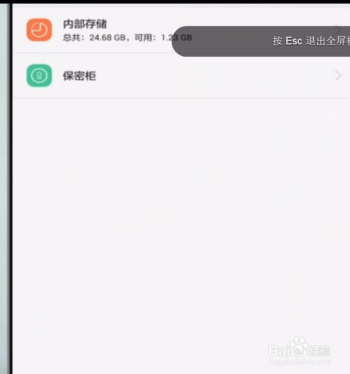 不装任何软件,查看微信撤回图片的方法