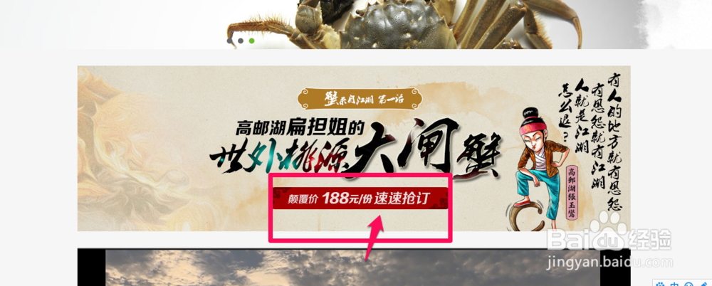 乐视生鲜怎么买