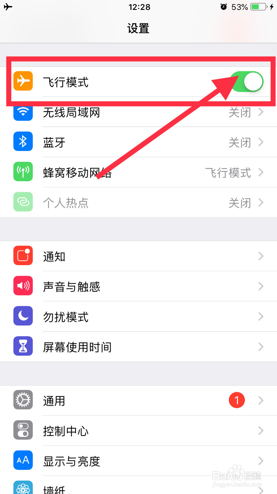 iPhoneXR信号差怎么办