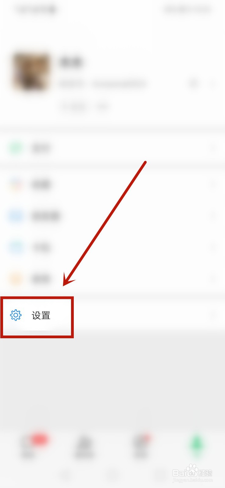 微信暂不能绑定手机号是什么原因