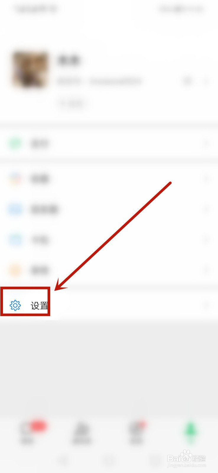 微信越来越大清理不了怎么办