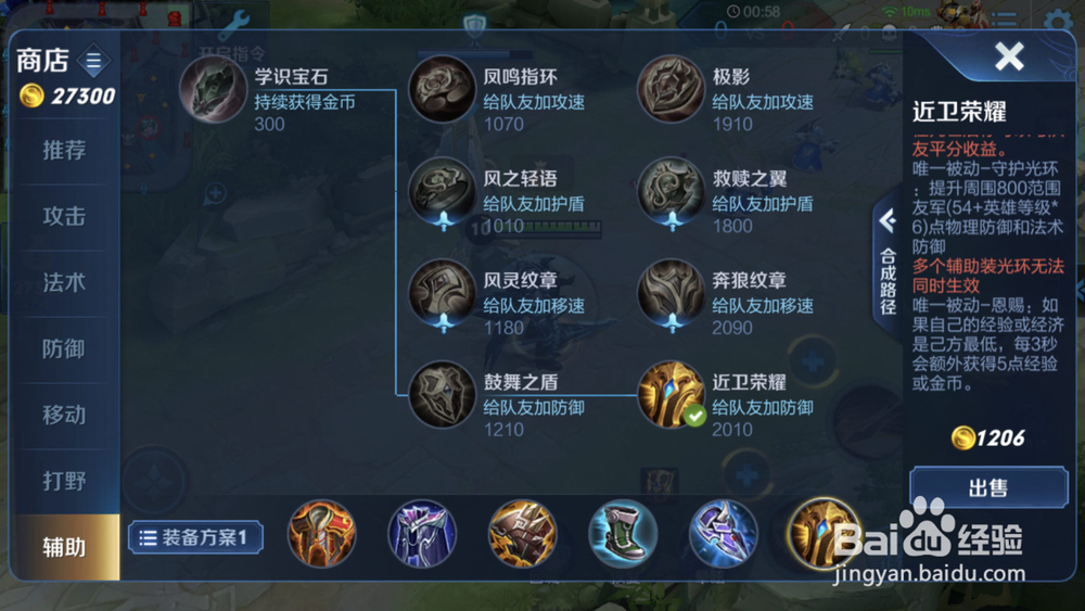 王者荣耀队友坑怎么办