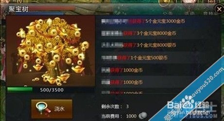 神魔帮派系统详细介绍,帮派玩法详解
