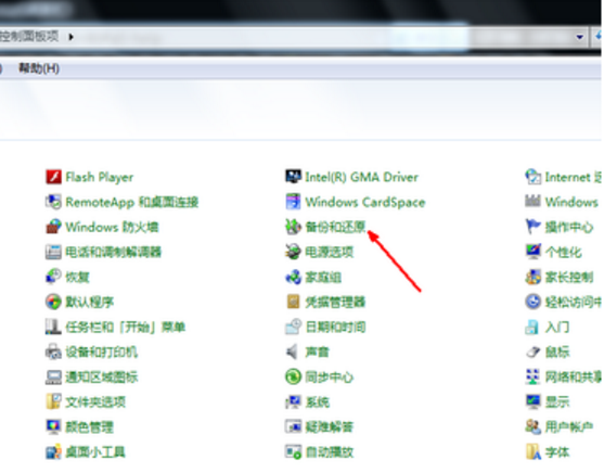 win10系统,电脑刚开机怎么显示无法登陆到你的账户
