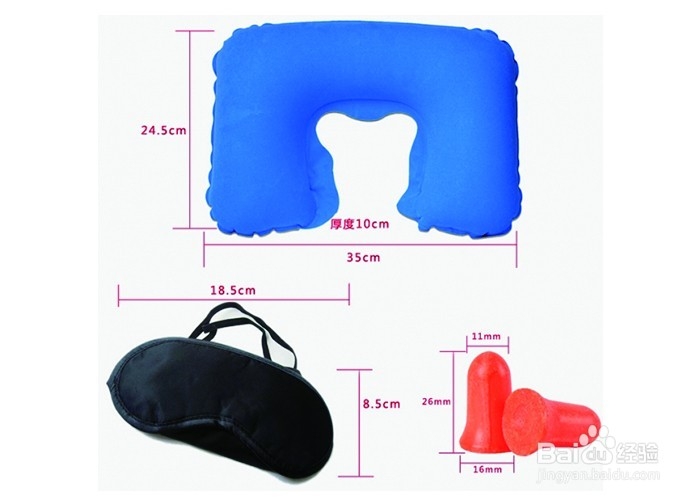 春节火车出行必备