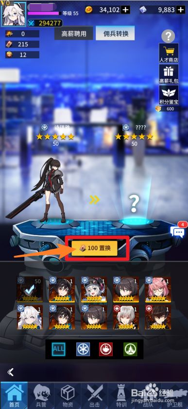 游戏/数码 游戏 > 电玩/手游end