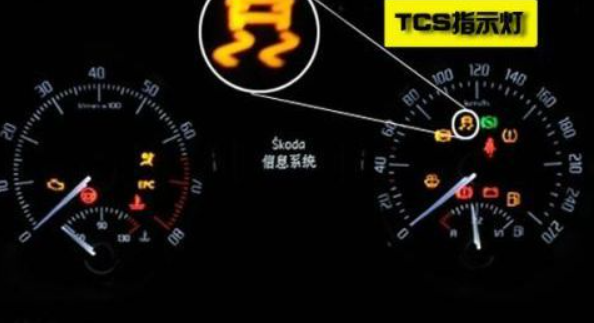 仪表盘上tc带斜杠是什么意思