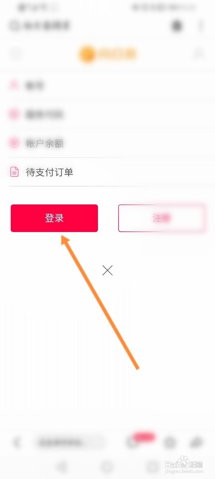向日葵网页版怎么进