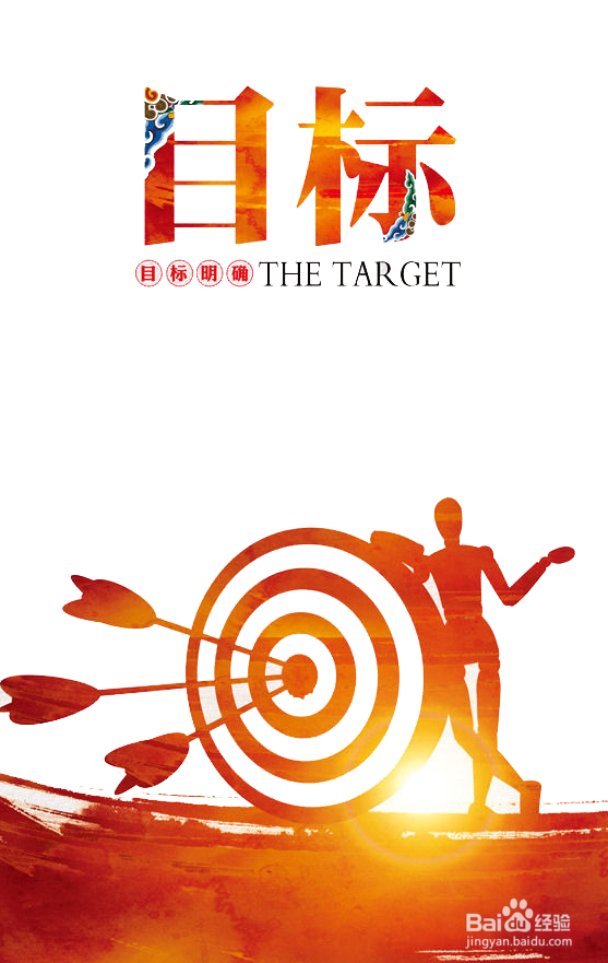 公务员面试计划组织协调题的考查方式及应对技巧