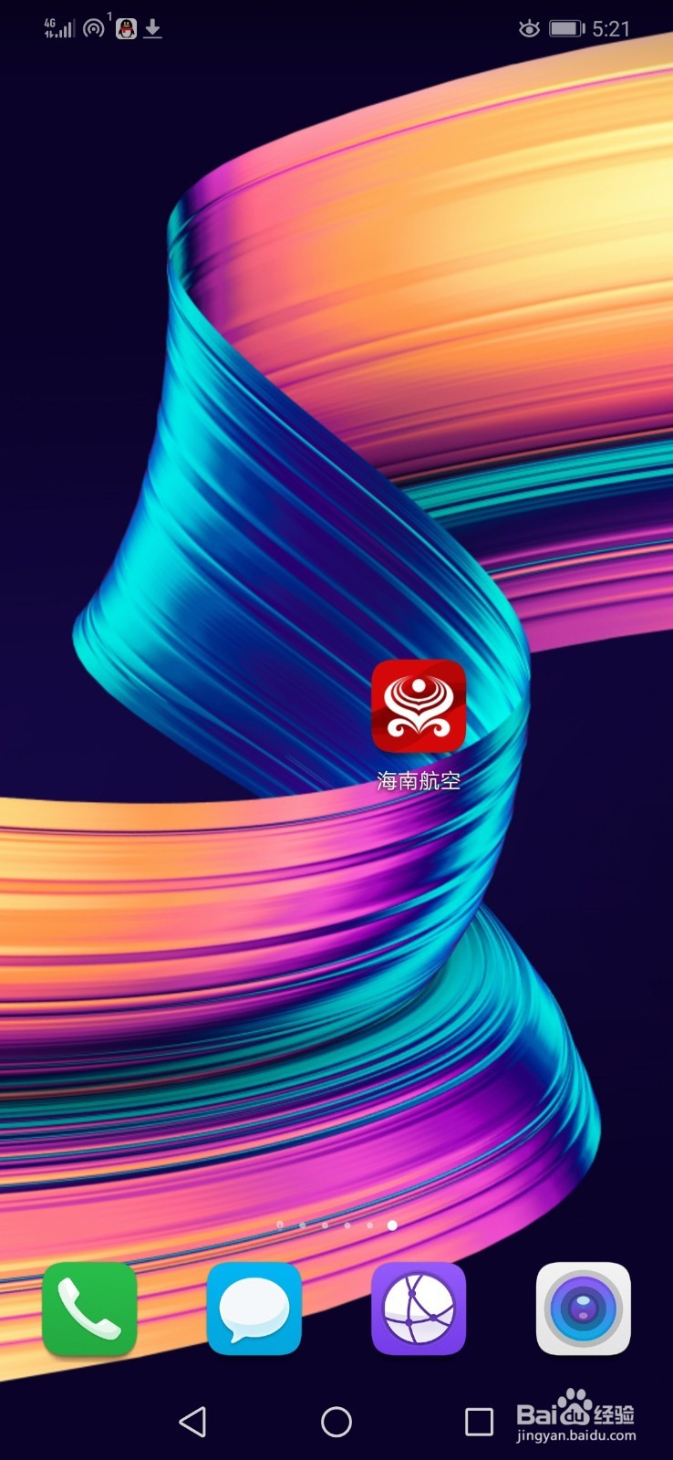 海南航空可以自主预订餐食