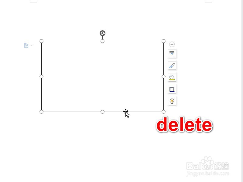文本框不用了怎么取消