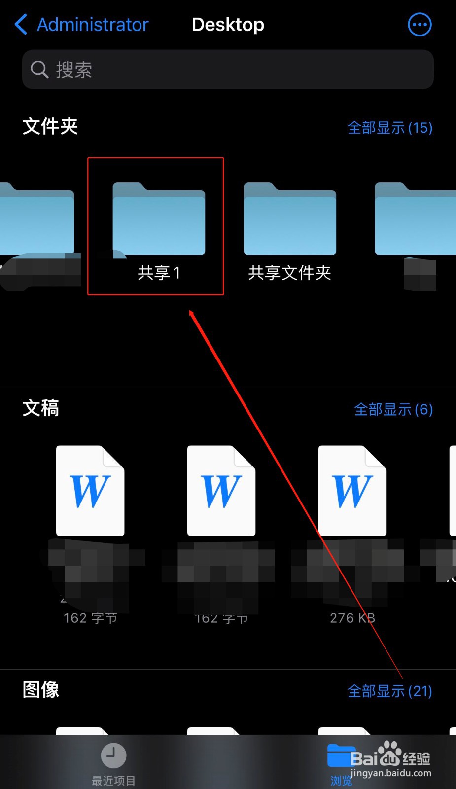 如何不使用数据线将手机中文件无压缩传输到电脑