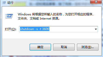 win7设置自动关机，电脑如何设置自动关机