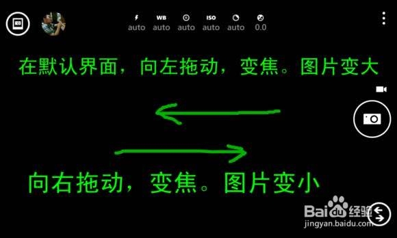 诺基亚专业拍摄使用教程