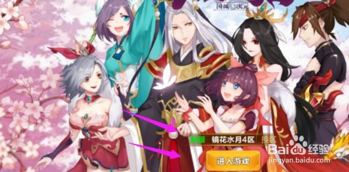 神秘学魔法如何人造灵