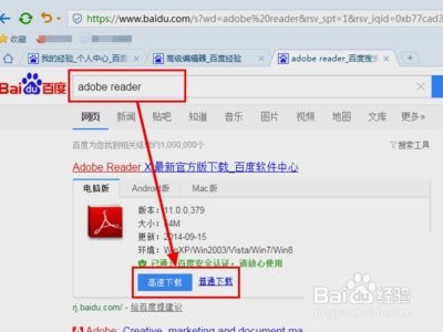 PDF文件用什么软件打开的具体操作步骤