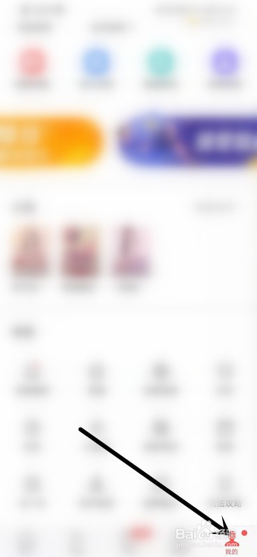 如何查看今日头条极速版的提现记录？