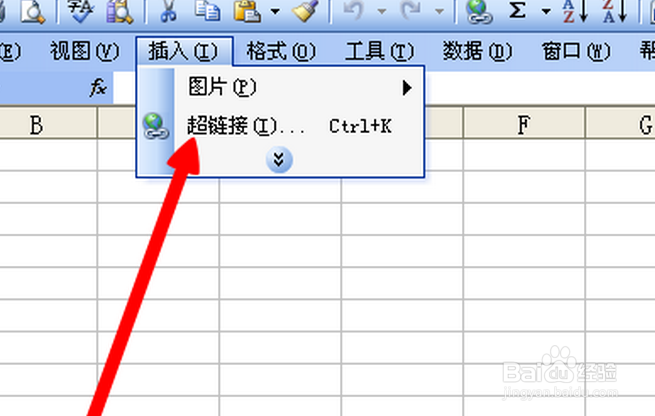 怎么给excel添加超链接