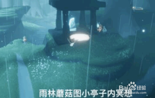 《光遇》7月18日每日任务怎么做