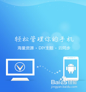 vivo x9便签怎么传到电脑