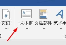 在word文档里，我们如何插入边线型引述