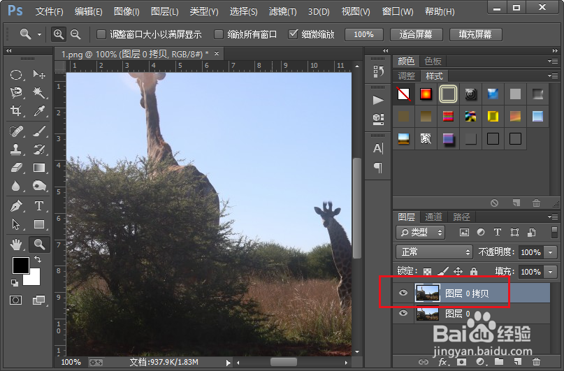 如何通过高反差保留对图片进行锐化？
