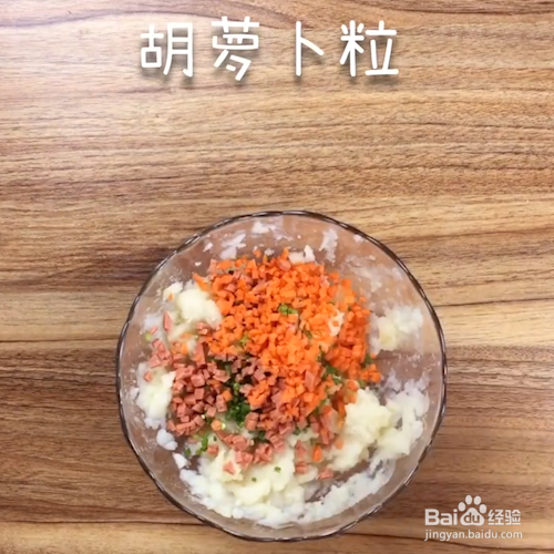 土豆也减脂—土豆饼做法