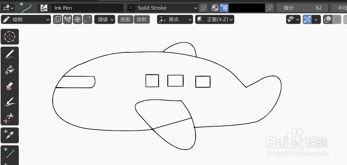 如何使用blender2.9快速设计Q版飞机简图模型