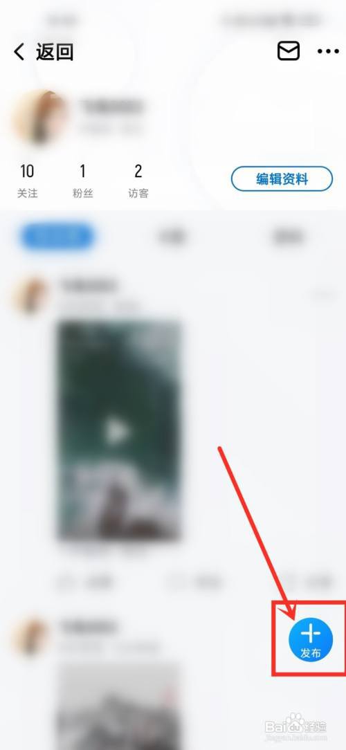 酷狗大字版怎么发布视频?