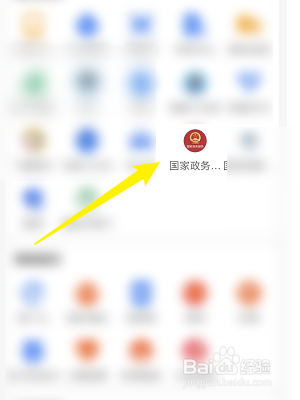 怎样查询职业资格证书信息