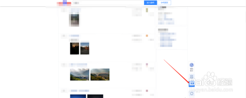 百度贴吧怎么发帖?