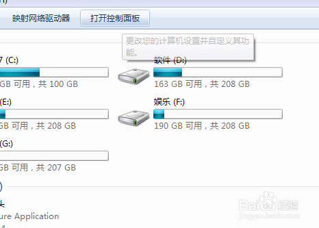 怎么查看电脑支持的最大内存