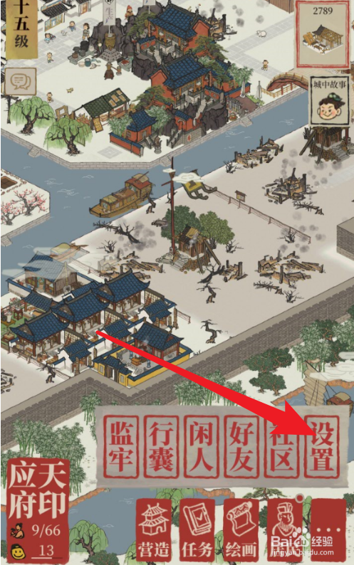 手游江南百景图怎么关闭背景音乐