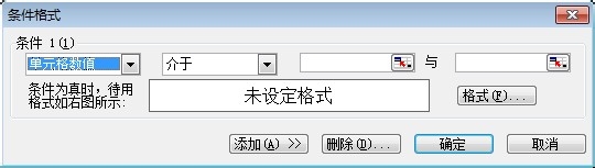 Excel使用方法大全：[3]条件格式