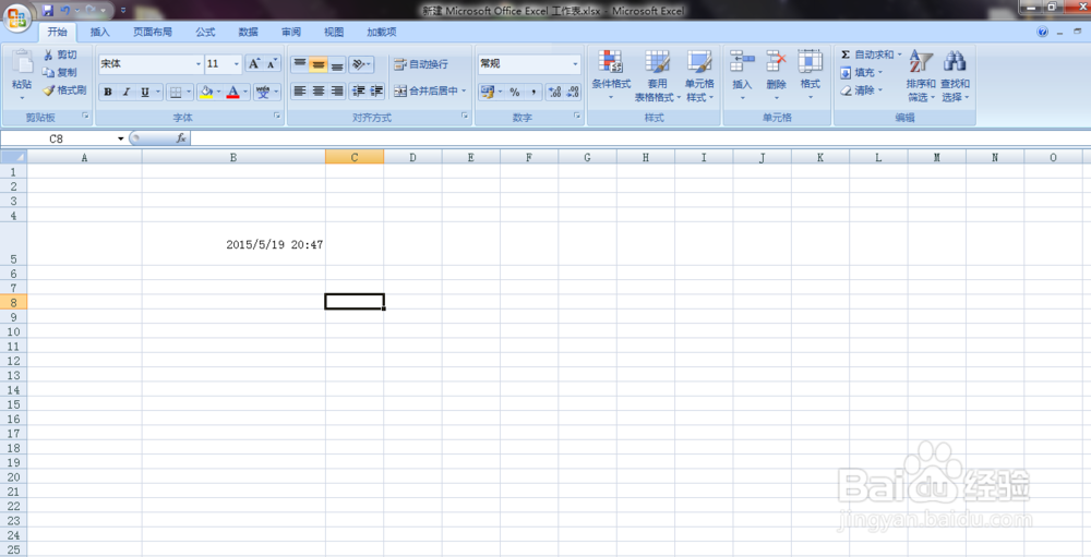 怎样在Excel中快速添加即时的精准日期及时间