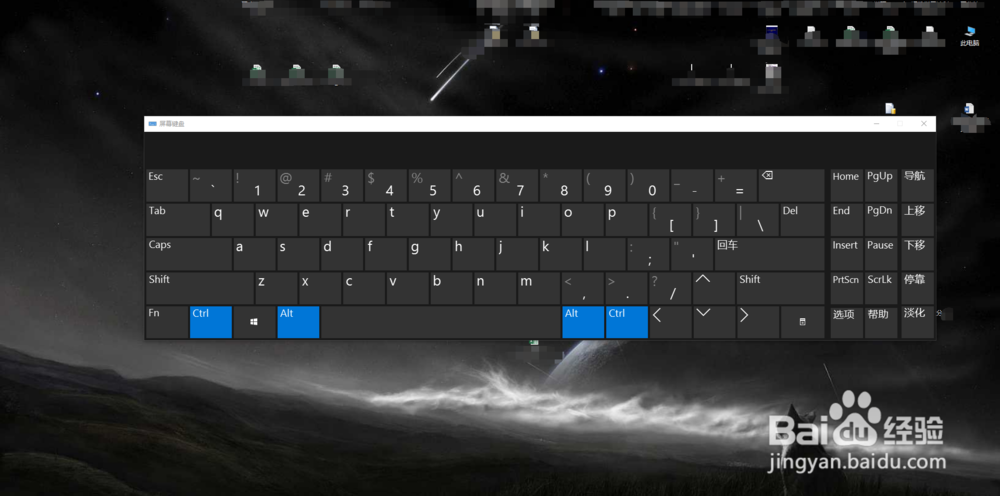 Win10 屏幕键盘在哪儿打开