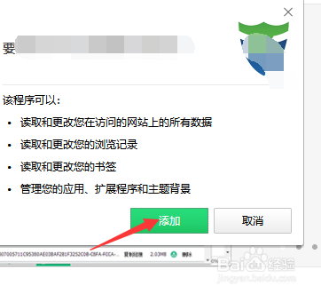 如何下载网页视频