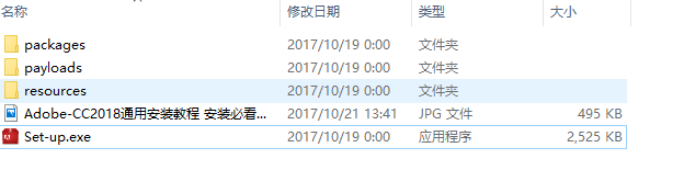 PS 2018cc版下载及安装