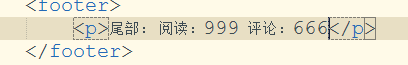 HTML新元素article语义和用法
