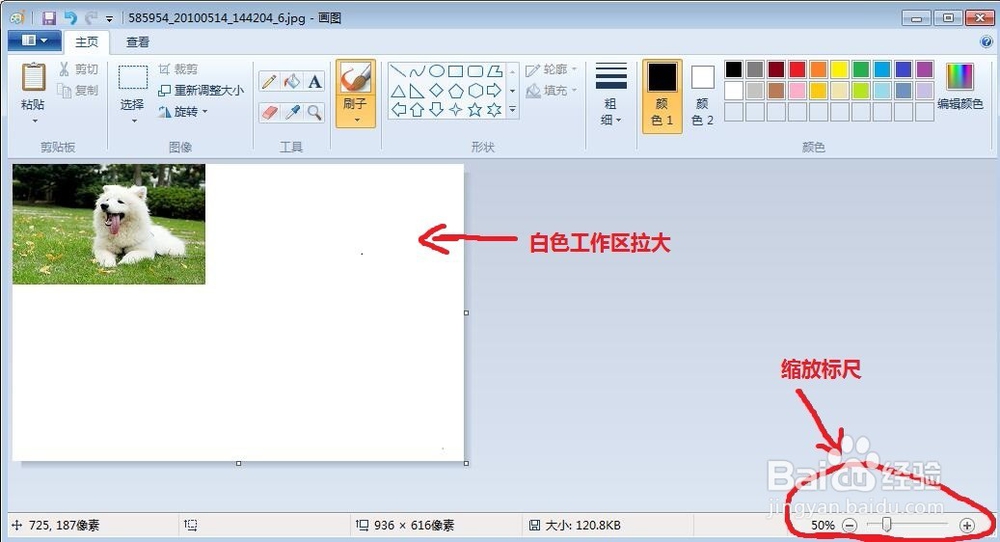 如何简单快速的将几张图片合成一张图片