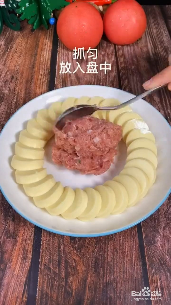 怎么做肉末蒸蛋